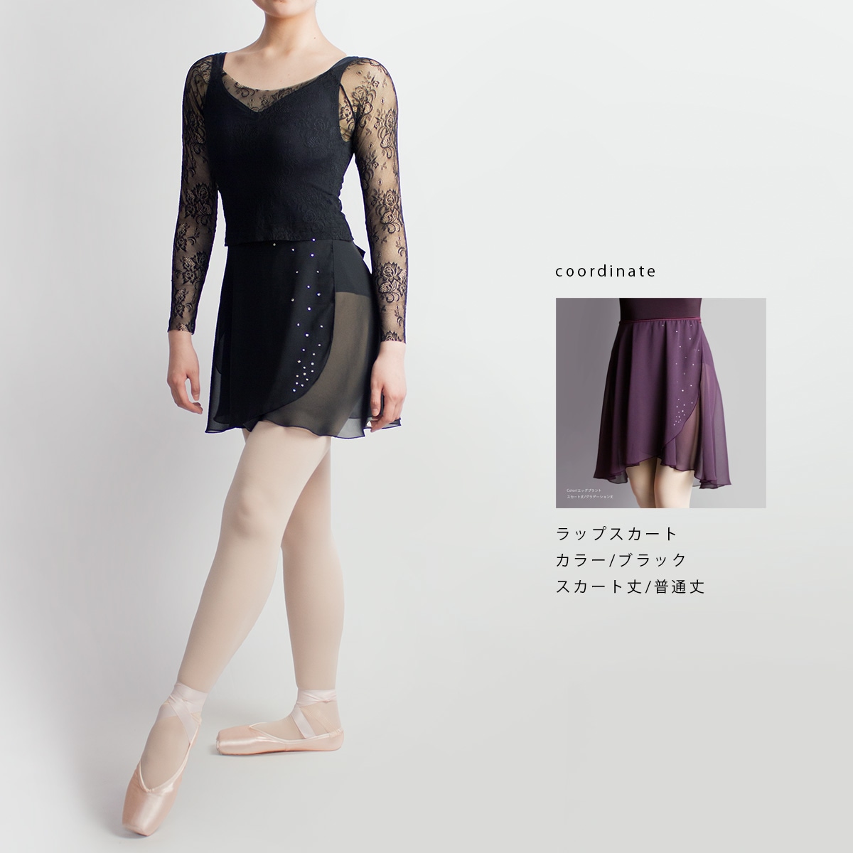 ex���쥯����󡡥졼���ȥå�03�ڥ��饷�����