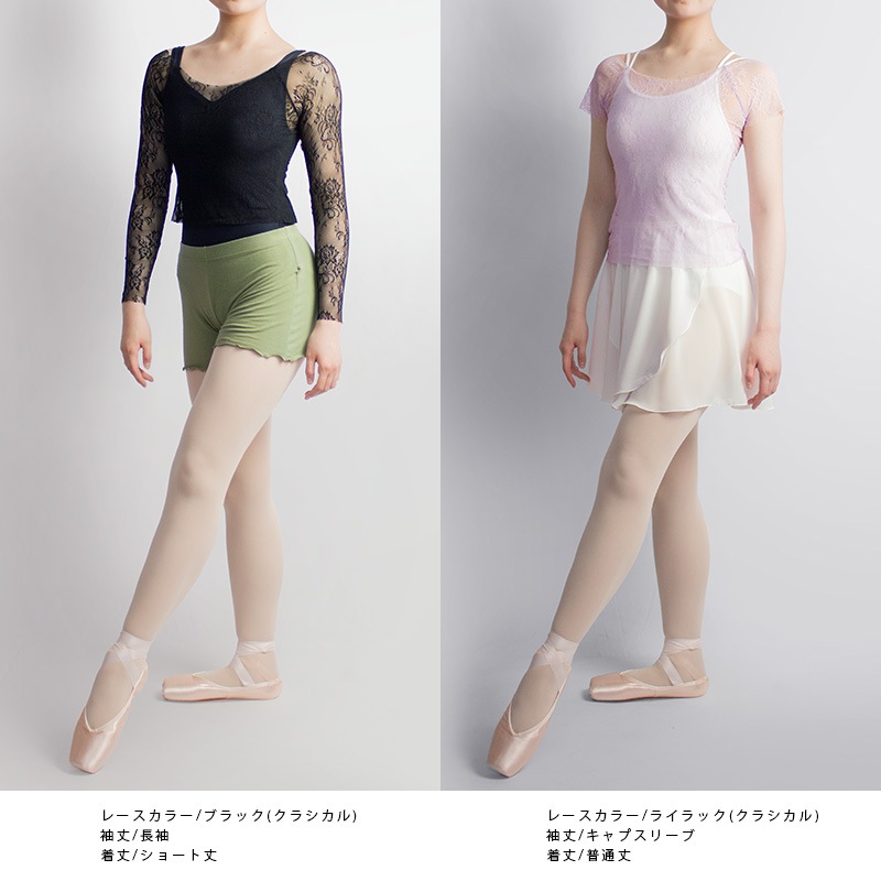 ex���쥯����󡡥졼���ȥå�03�ڥ��饷�����