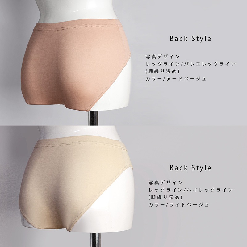 ハイレグサポートスーツ90 バイオギアS ロングタイツ(ラケットスポーツ)|62JBB260|アンダー