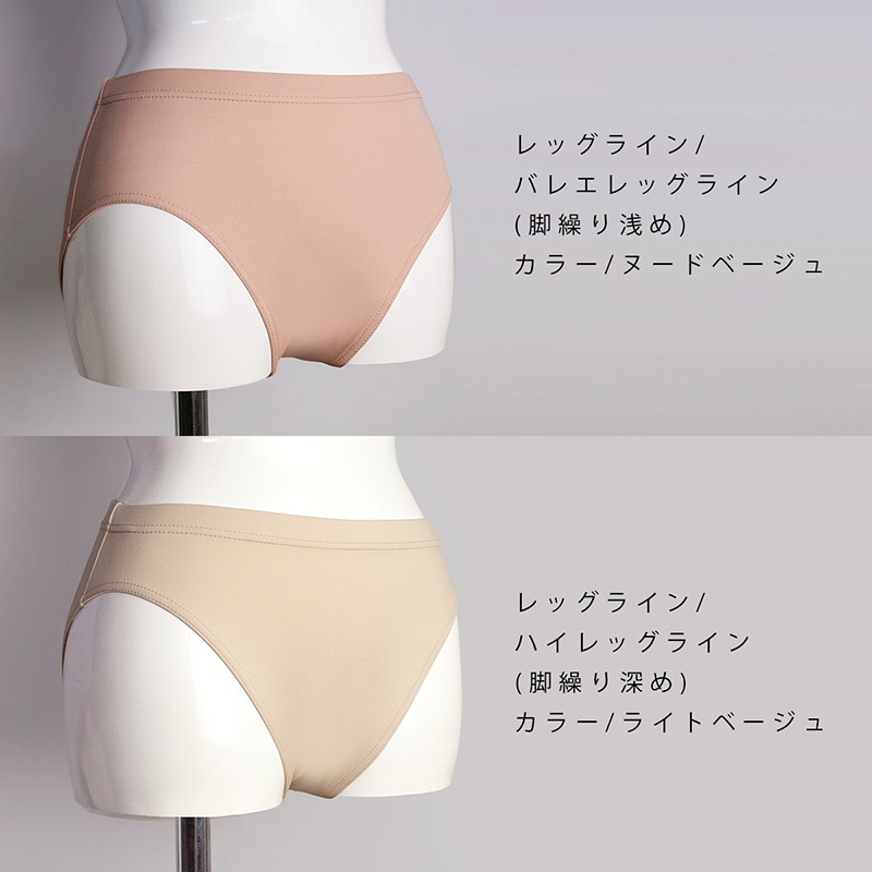 超人気高品質 アンダーショーツ02【サポートタイプ】（選べるレッグライン レオタード
