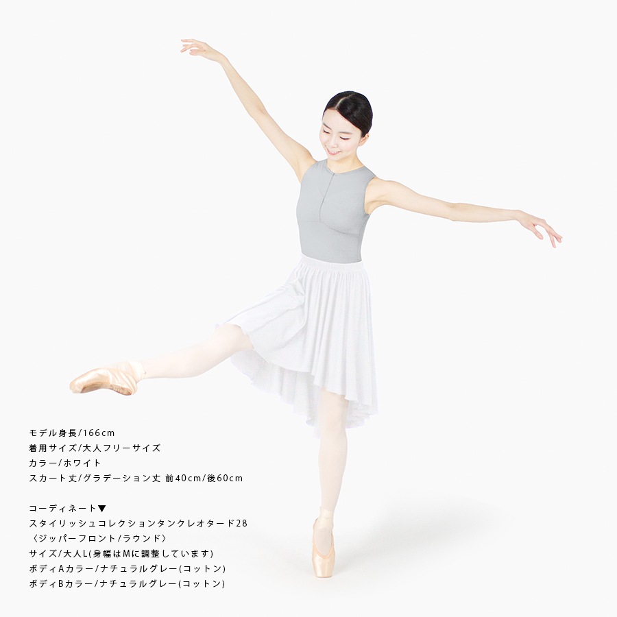 バレエ 子供キャラクタースカート | すべての商品 | ange collection