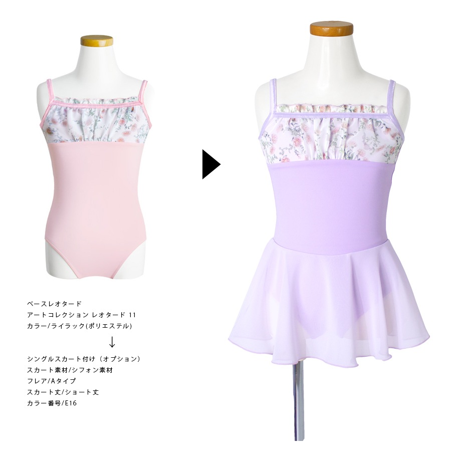 ���󥰥륹�������դ��ʥ��ץ�����