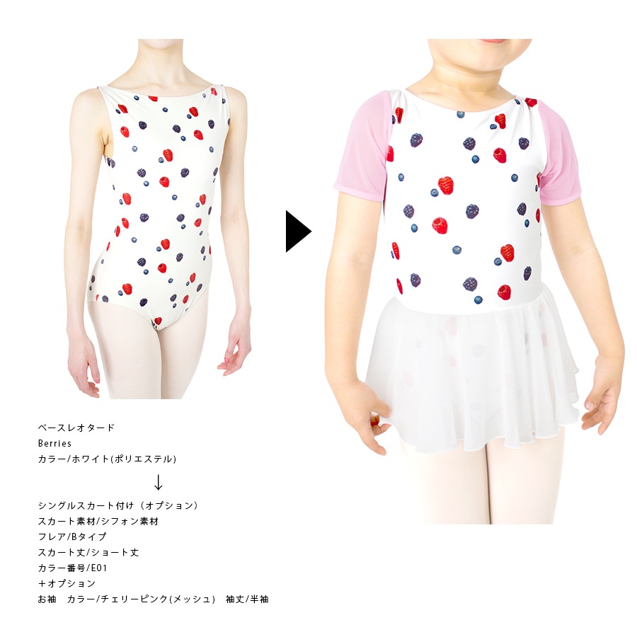 ���󥰥륹�������դ��ʥ��ץ�����