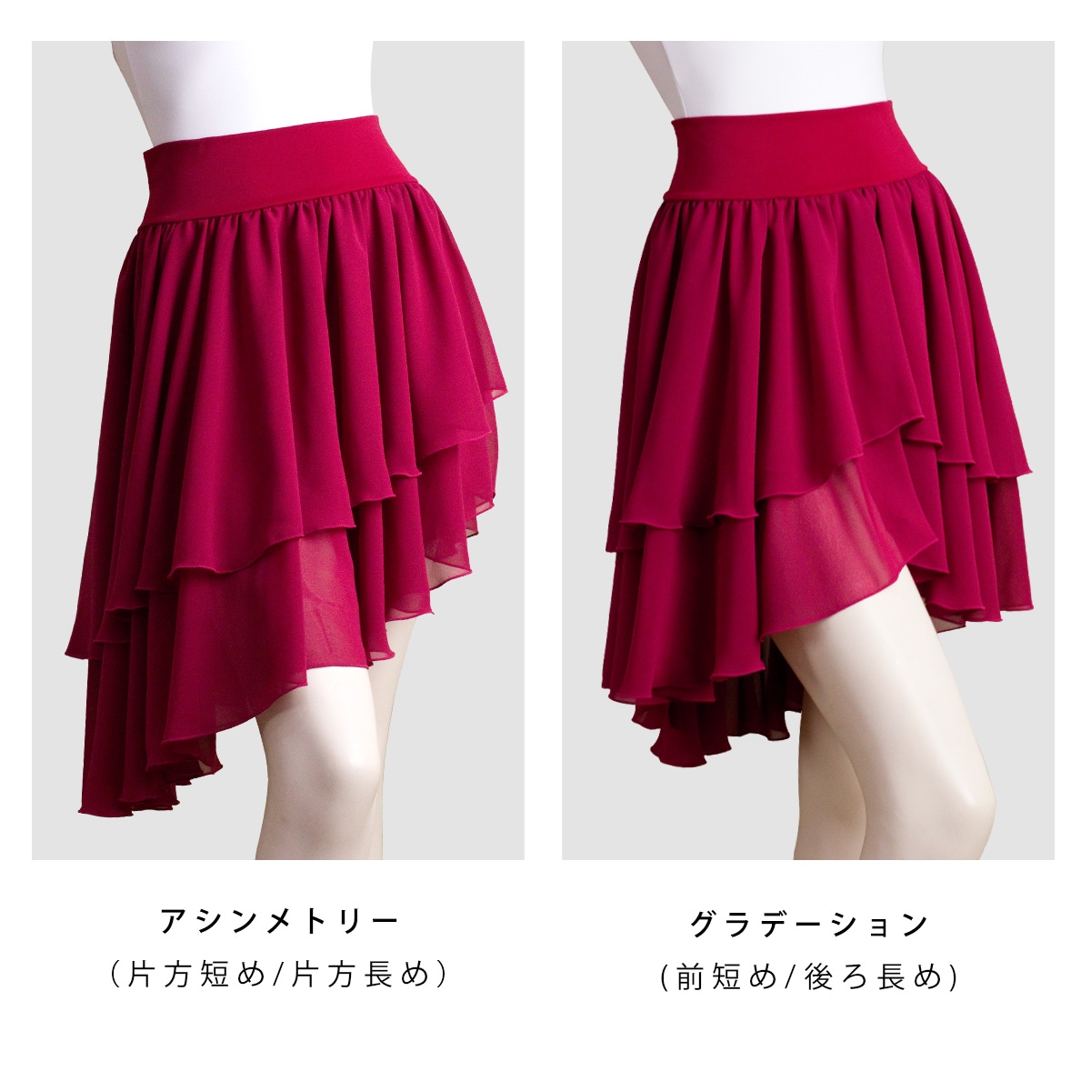 PONTAdeSU3様 リクエスト 8点 まとめ商品 KOEISTORE 花柄 スカート レディース 春 夏 春夏 黒 ロング