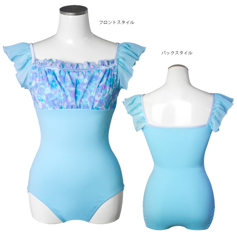 【美品 バレエ衣装 まとめ売り】全9点 ange レオタード バレエスカート ア 美品 バレエ衣装 まとめ売り】全9点 ange レオタード バレエ