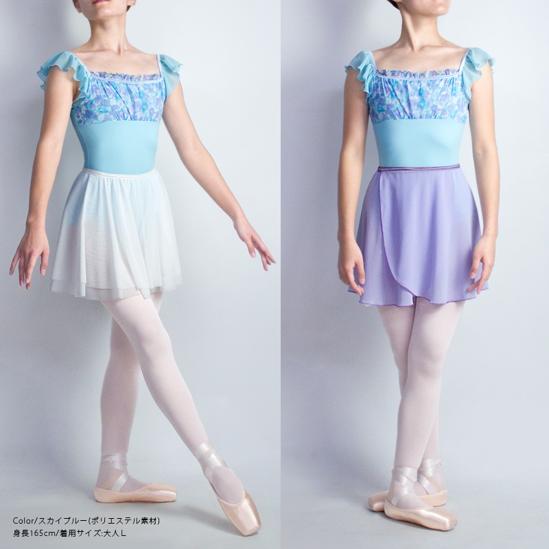 【美品 バレエ衣装 まとめ売り】全9点 ange レオタード バレエスカート ア 美品 バレエ衣装 まとめ売り】全9点 ange レオタード バレエ