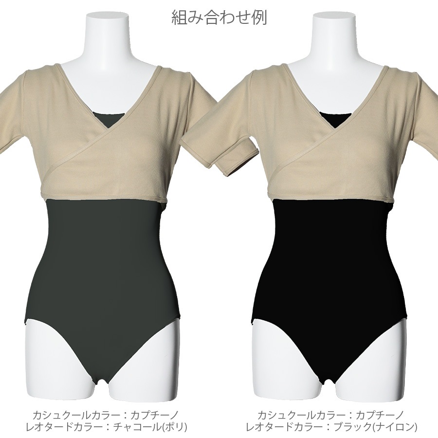 スタイリッシュコレクション レオタード18 | すべての商品 | ange