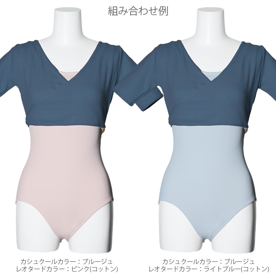 スタイリッシュコレクション レオタード18 | すべての商品 | ange