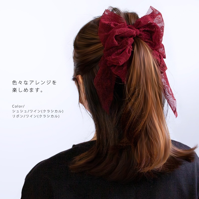 レースシュシュ（リボン付き）【日本製】 | バレエ TOP | ange