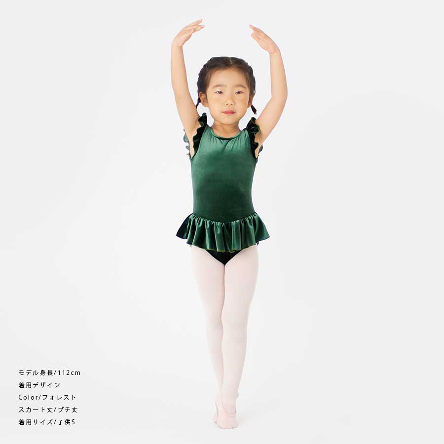 【試着のみ超美品】レオタード　XS ベロア　レース バレエレオタード 子供 ハイネック ベロア メッシュ 胸パッド