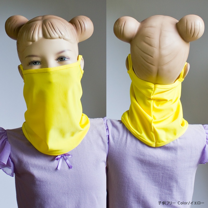 UVネックカバー(耳掛けマスクタイプ)【日本製】 | バレエ,ビューティ