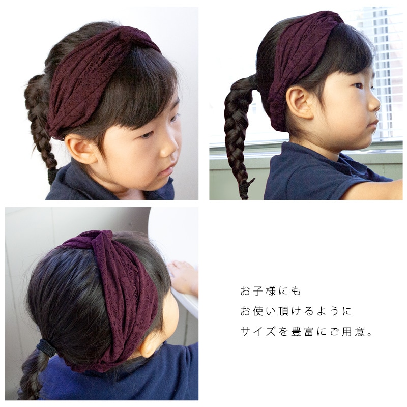 レースヘアバンド01【日本製】 | バレエ TOP | ange collection