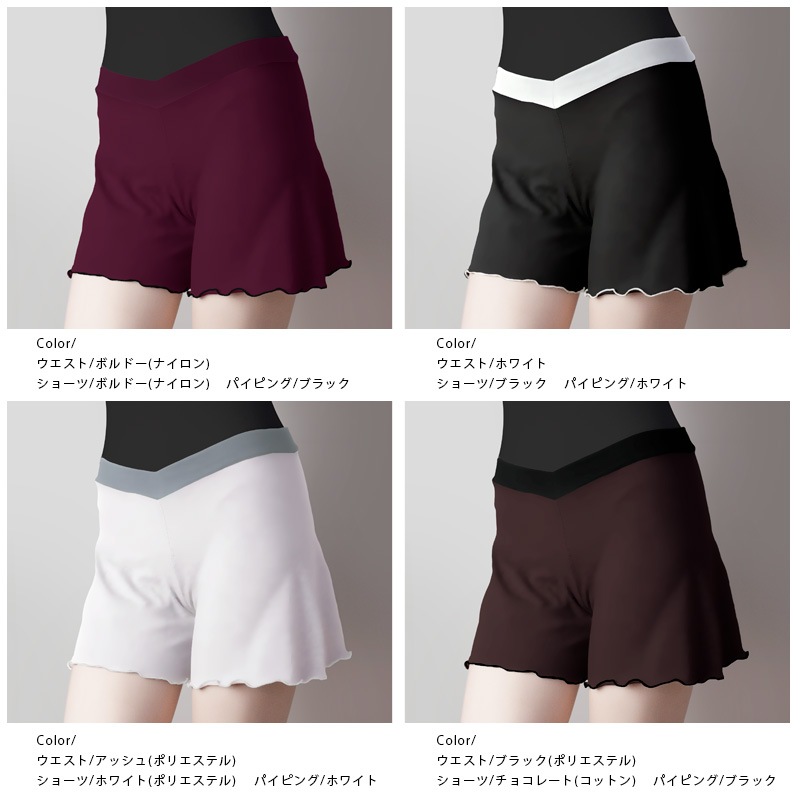 eXコレクション ショートパンツ 215 | バレエ TOP | ange collection