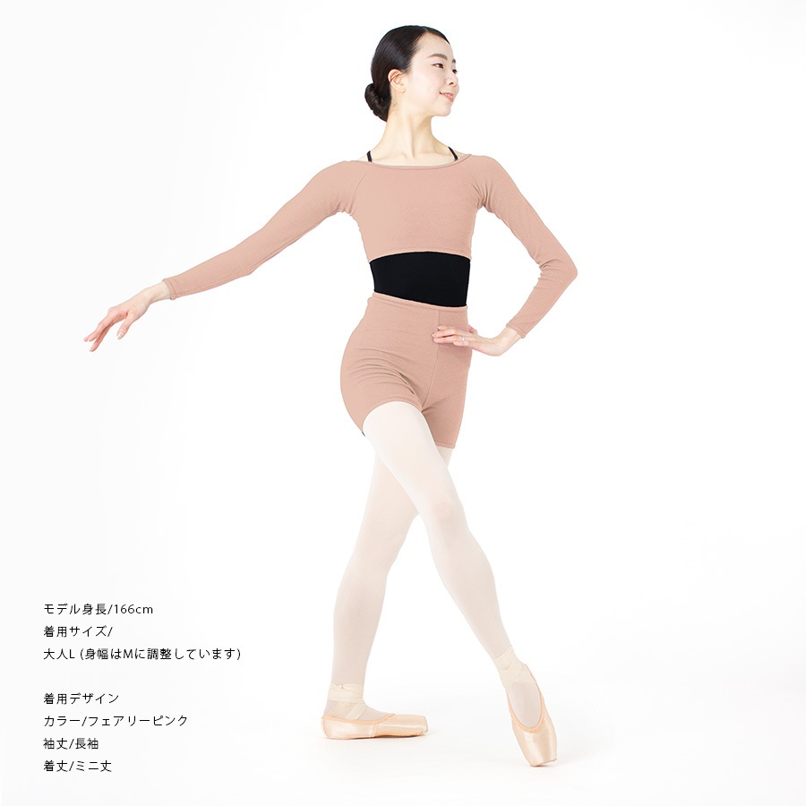 eX���쥯����� ���󥸥�ȥåץ� 03