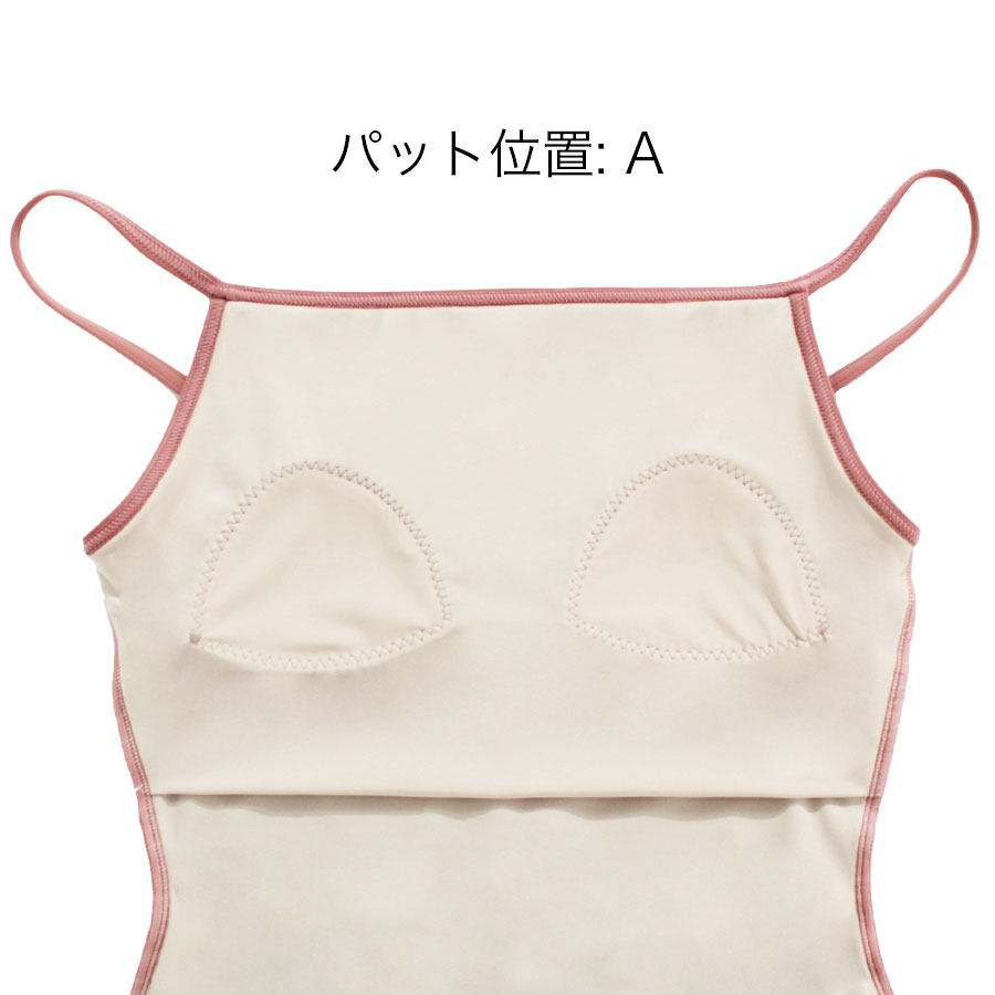 ���궻�ѥå� (���ץ����)