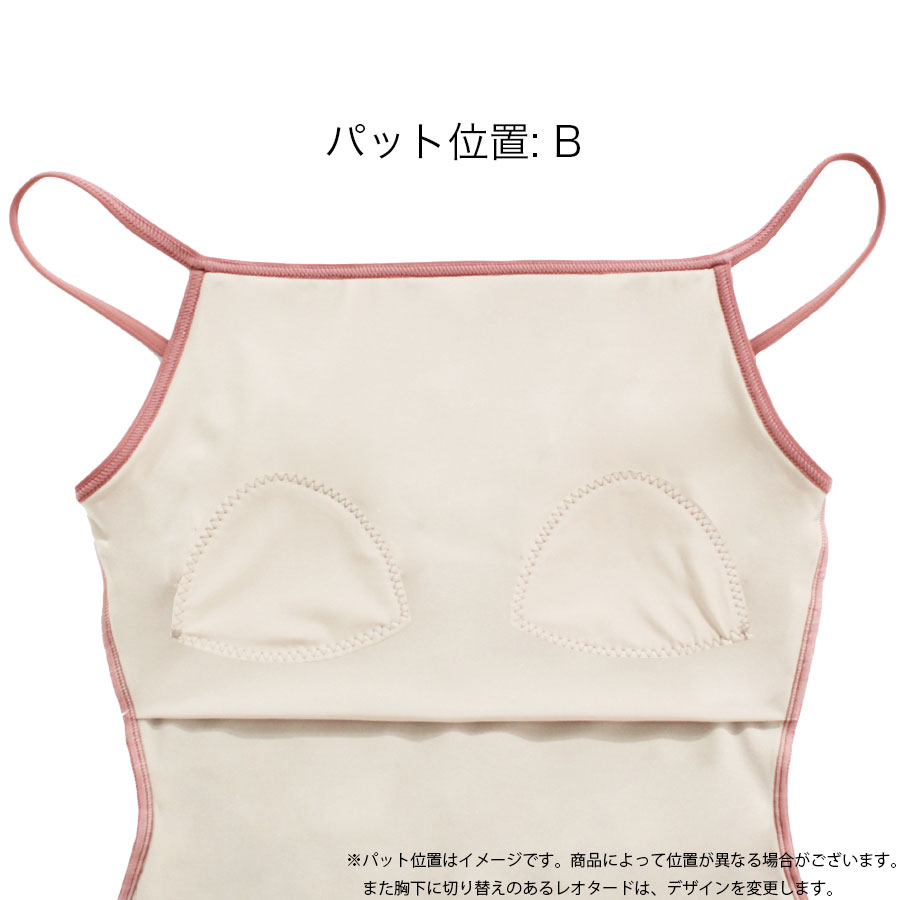 ���궻�ѥå� (���ץ����)