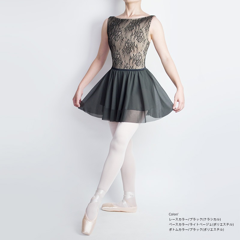 プロフェッショナルコレクション タンクレオタード06 | バレエ