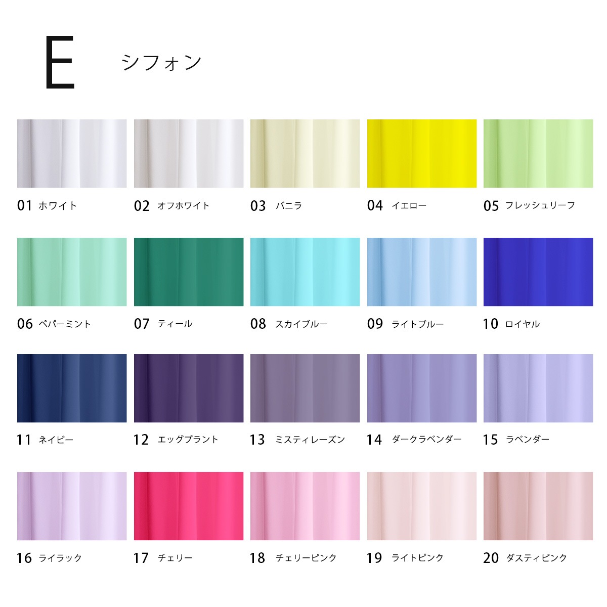 カラーサンプル 素材・カラーサンプル 【送料無料】 | オプション | ange collection