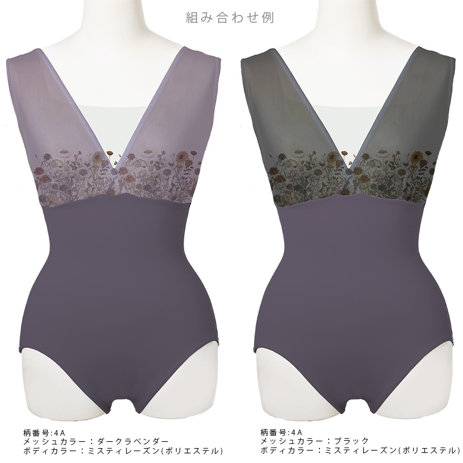 バレエ♡タンクレオタード プロフェッショナルコレクション タンクレオタード06 | バレエ