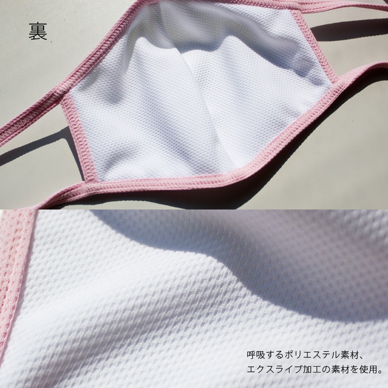 �ңţء��ۥޥ����ʷ��ɳ�����ס������㥹�������סˡ���������UV���å�