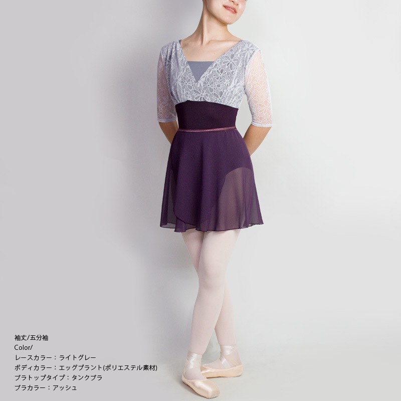 【美品 バレエ衣装 まとめ売り】全9点 ange レオタード バレエスカート ア 美品 バレエ衣装 まとめ売り】全9点 ange レオタード バレエ