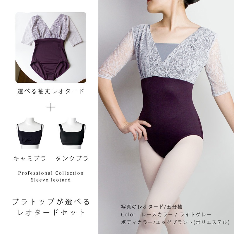 バレエ　レオタード　アンジュ　Mサイズ 3_000000002167.jpg?1678209903