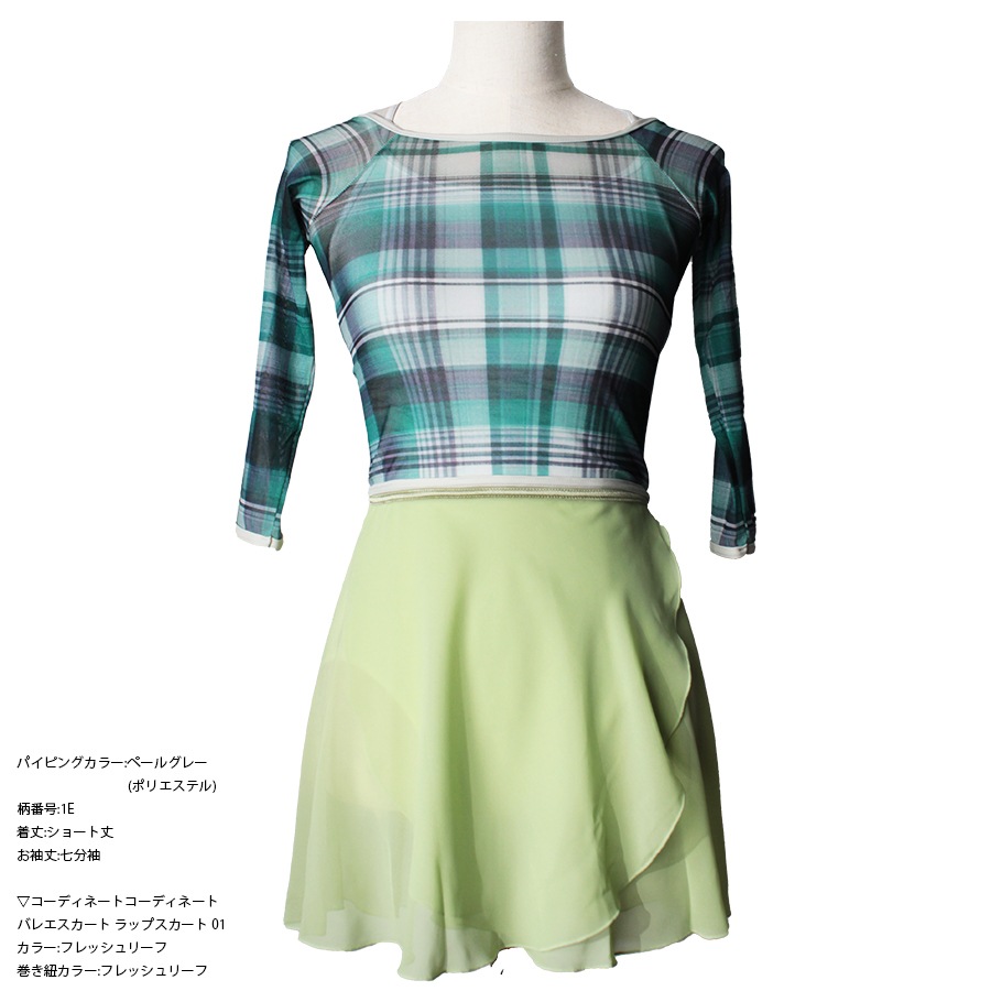 ���ꥨ���ȥ��쥯����� ���󥸥�ȥåץ� 01