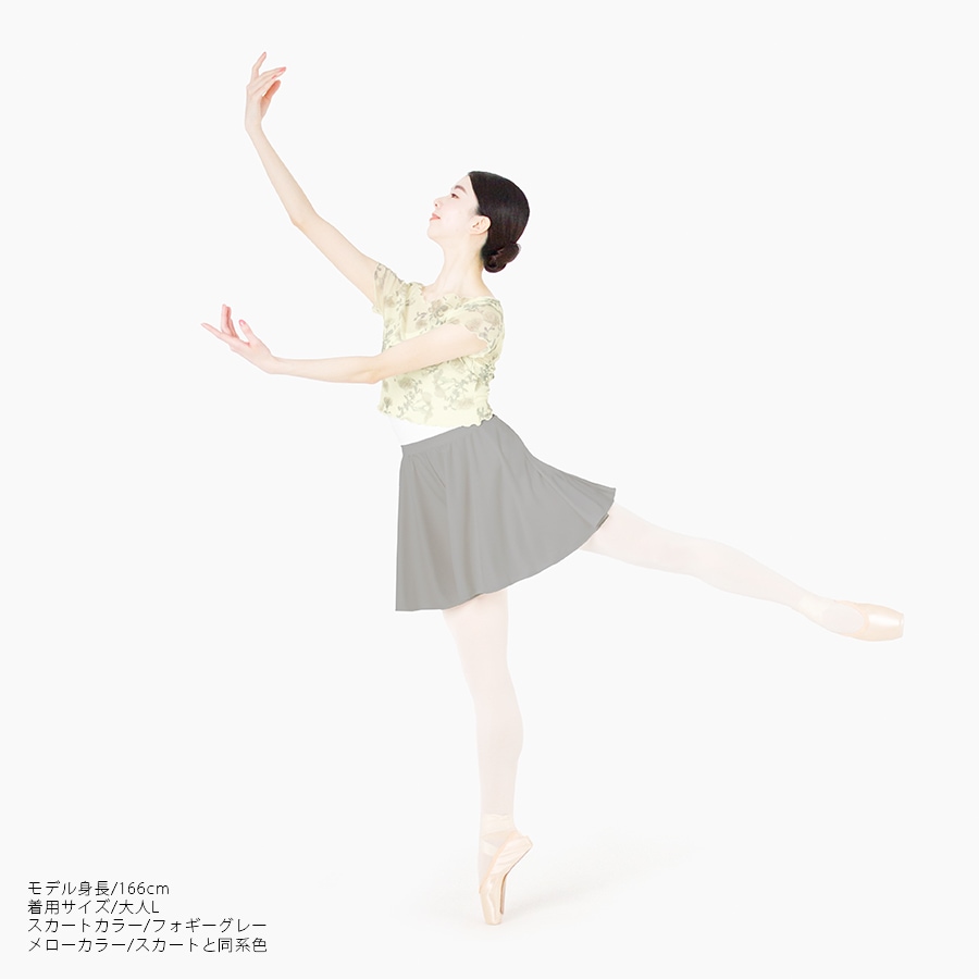 eXコレクション キュロットスカート | バレエ TOP | ange collection