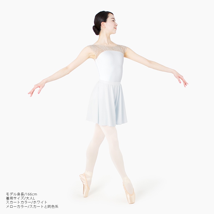 超美品　jusut a corpse バレエ　スカート 超美品 jusut a corpse バレエ スカート