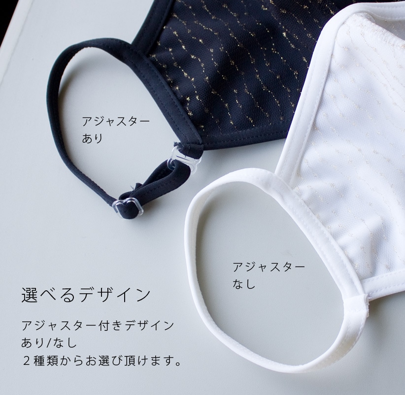 チュールレース インナーマスク A6 チュールレース インナーマスク A6 レースチュール不織布マスク