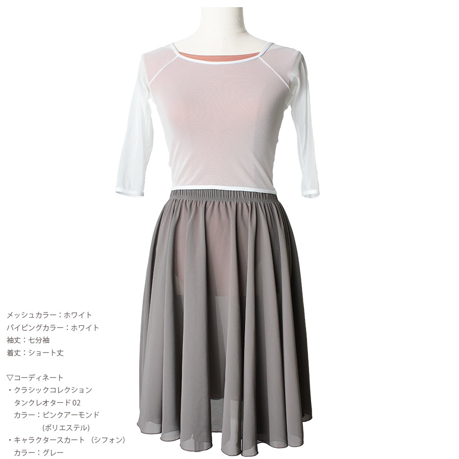 ex���쥯����󡡥�å���ȥå�09