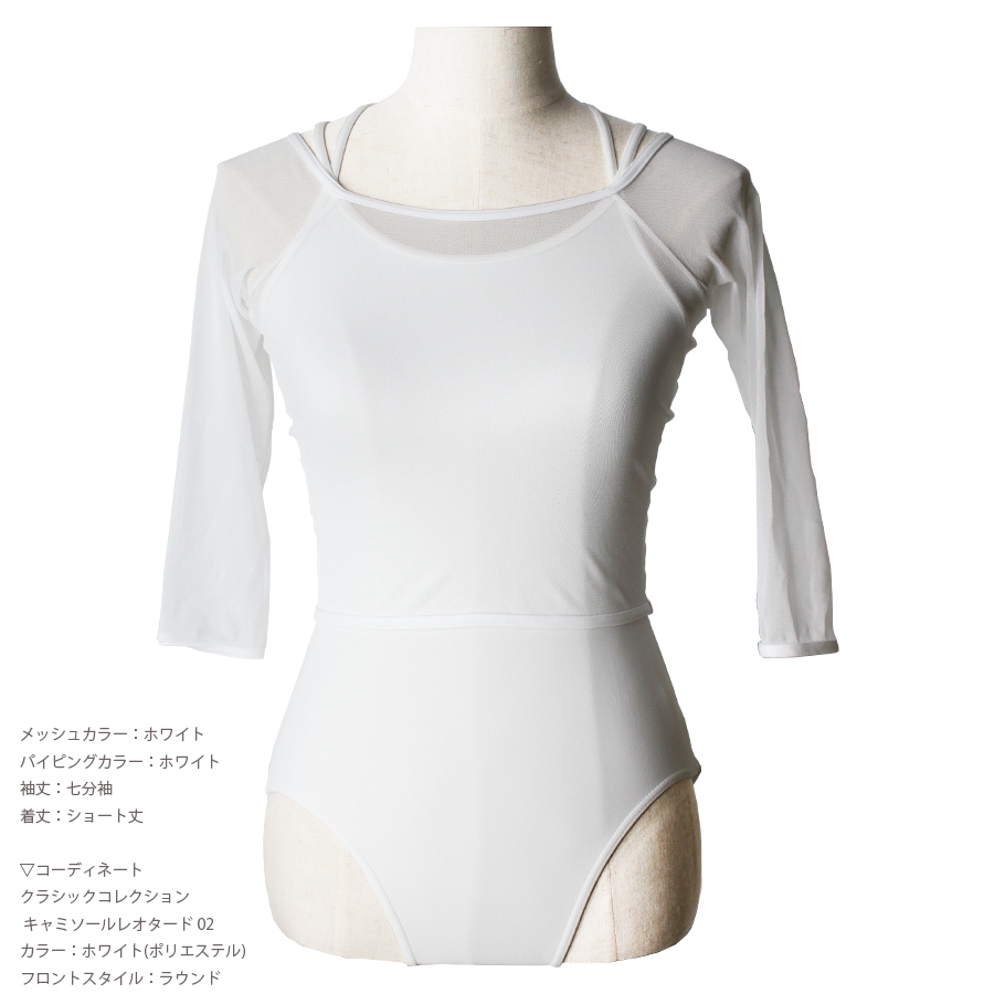 ex���쥯����󡡥�å���ȥå�09