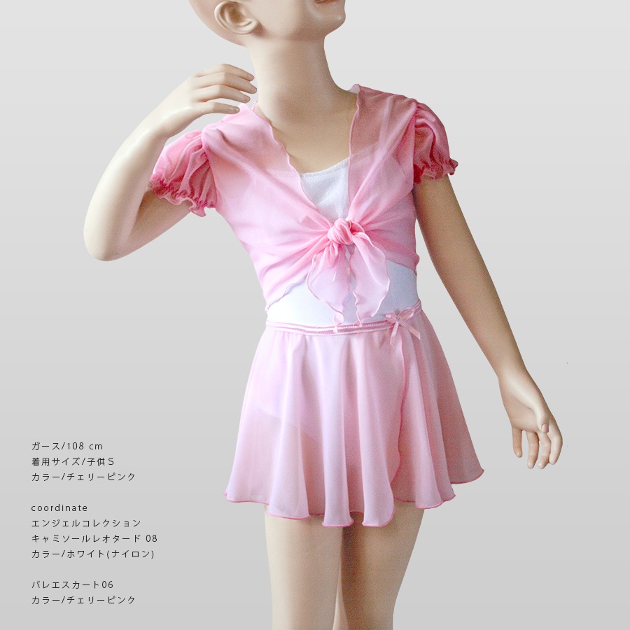 eX���쥯����� ��å��奿���ȥå� 304