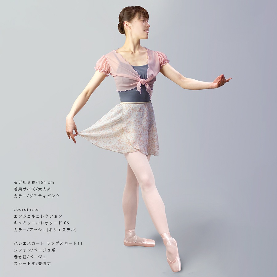 eX���쥯����� ��å��奿���ȥå� 304