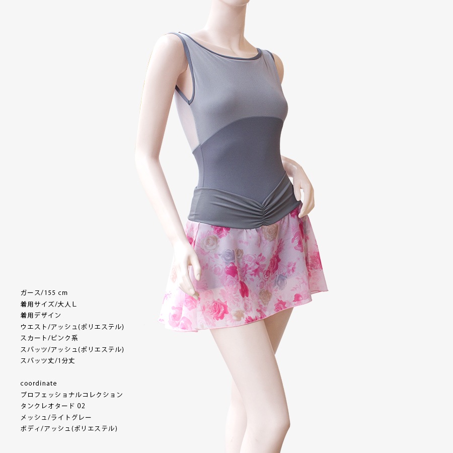 ���������դ����ѥå� 08�ʥץ��ȥ��ե����