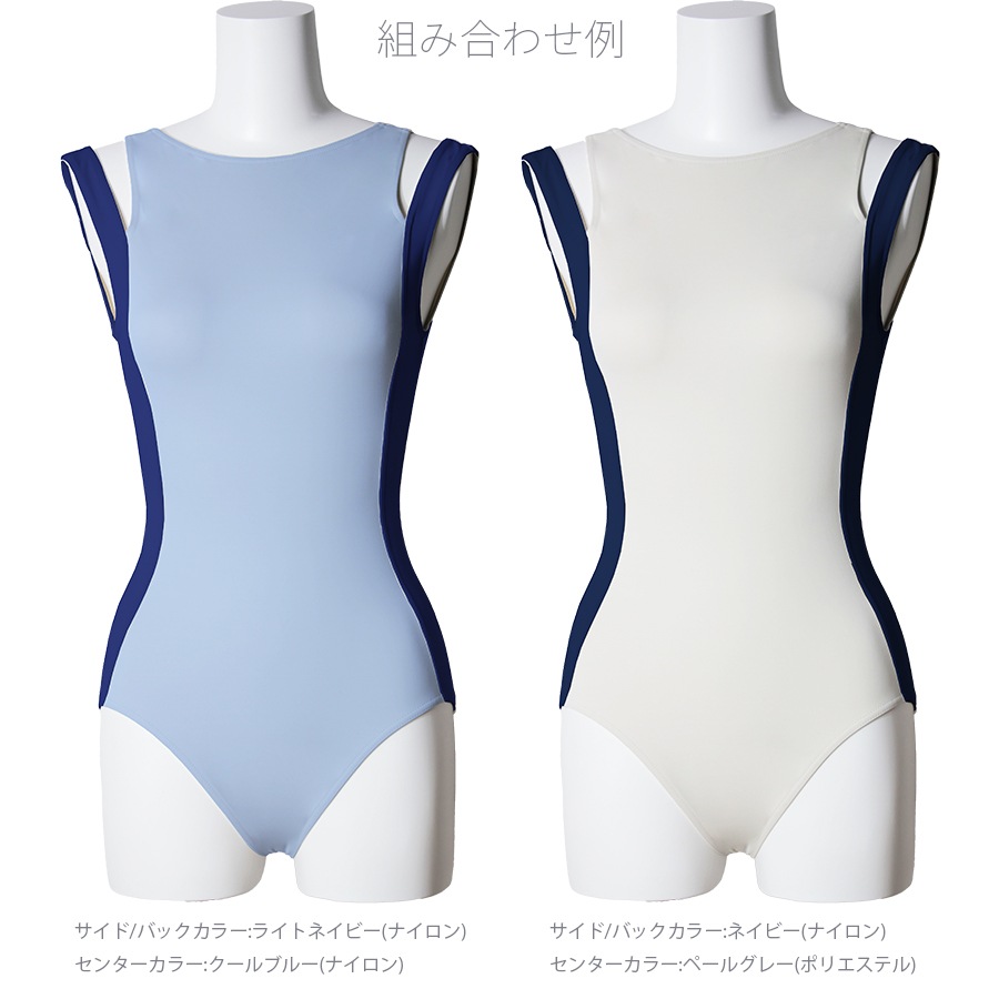 プロフェッショナルコレクション タンクレオタード16 | バレエ