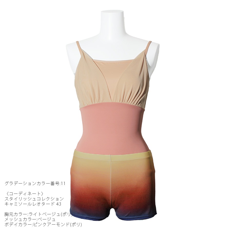 ȥ쥯 硼ȥѥ01