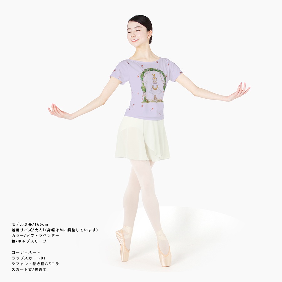 Rabbit in the forest