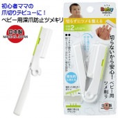 ベビー用ツメ削り 爪やすり|ベビーグッズ|ベビー用品