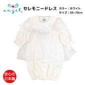 セレモニードレス T5301