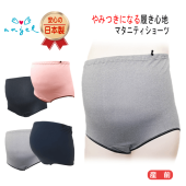 マタニティショーツ