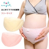 フリー妊婦帯 妊婦帯 腹帯 エンゼル