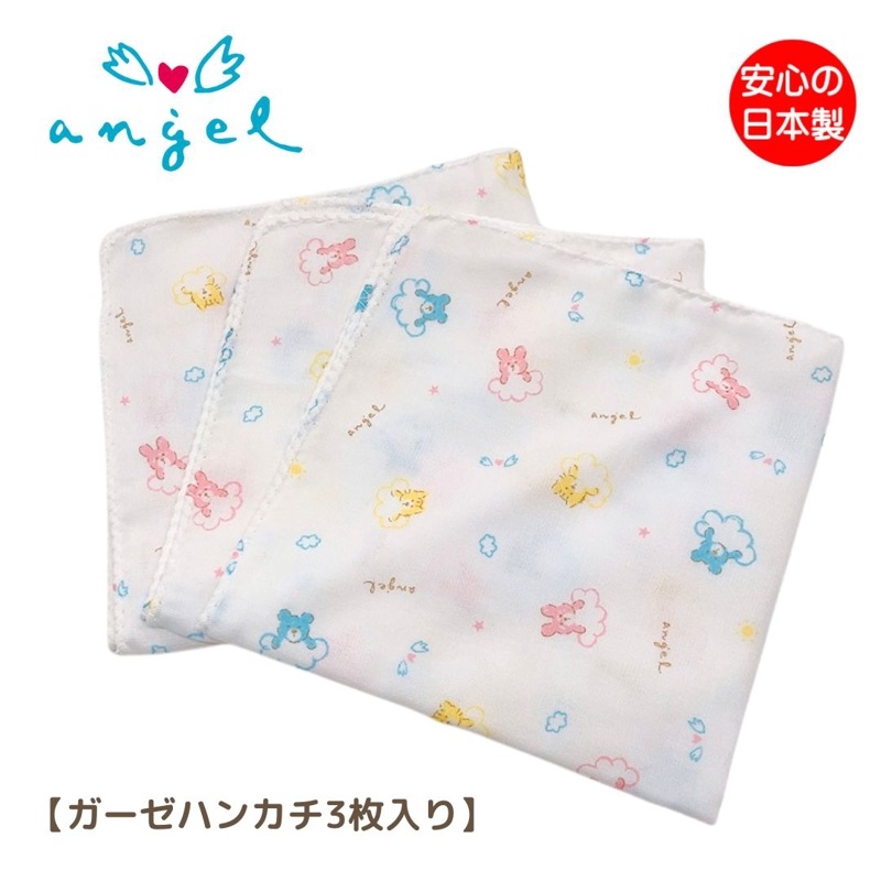 女の子　出産準備　お洋服小物など　まとめ売り　70点以上 楽天市場】出産準備セット エンゼル 新生児セット 新生児 肌着