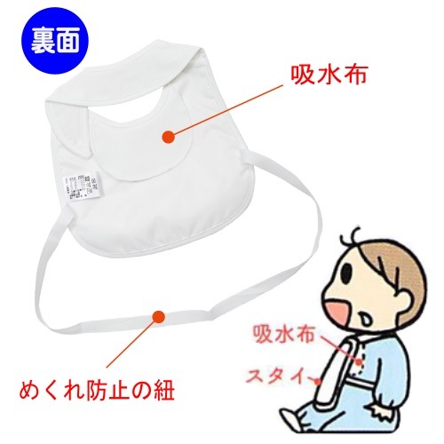 エンゼルスタイ