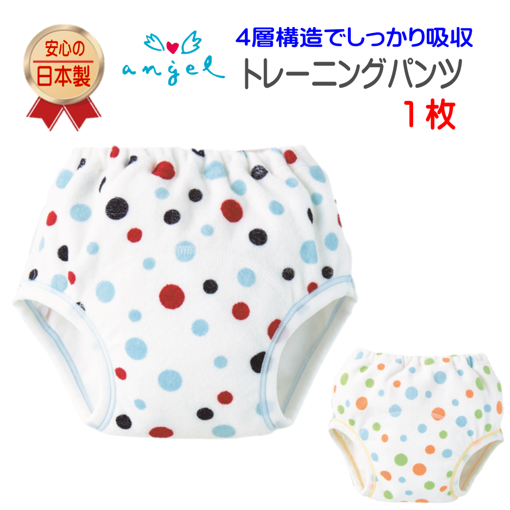 トレーニングパンツ