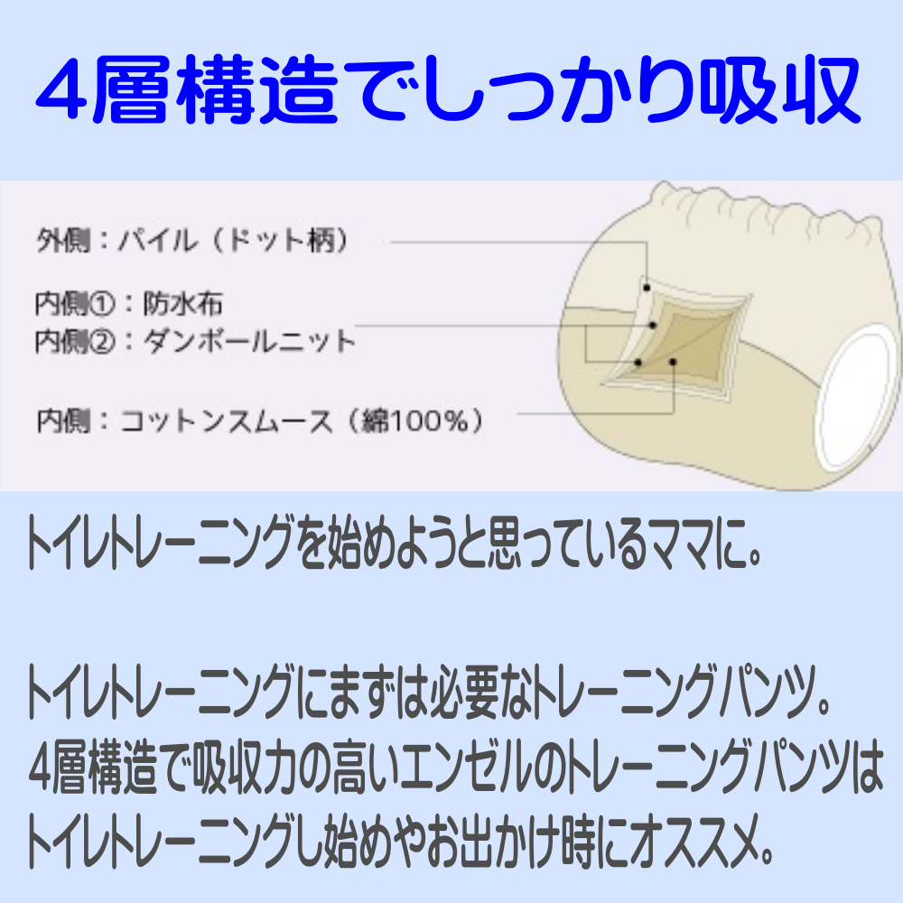 トレーニングパンツ