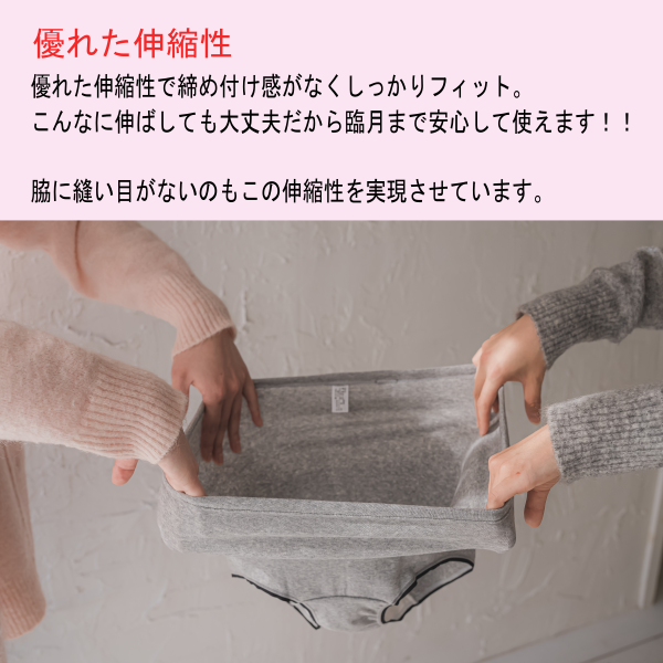 マタニティショーツ