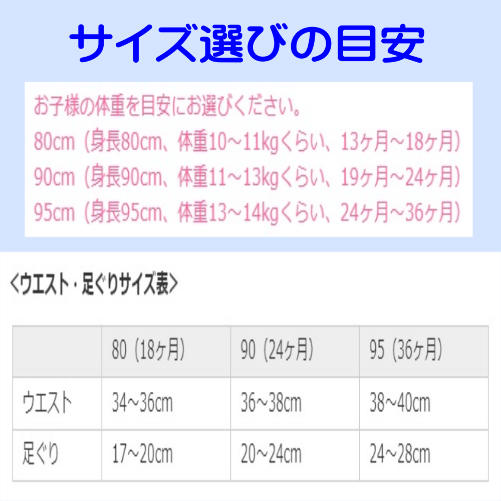 トレーニングパンツ