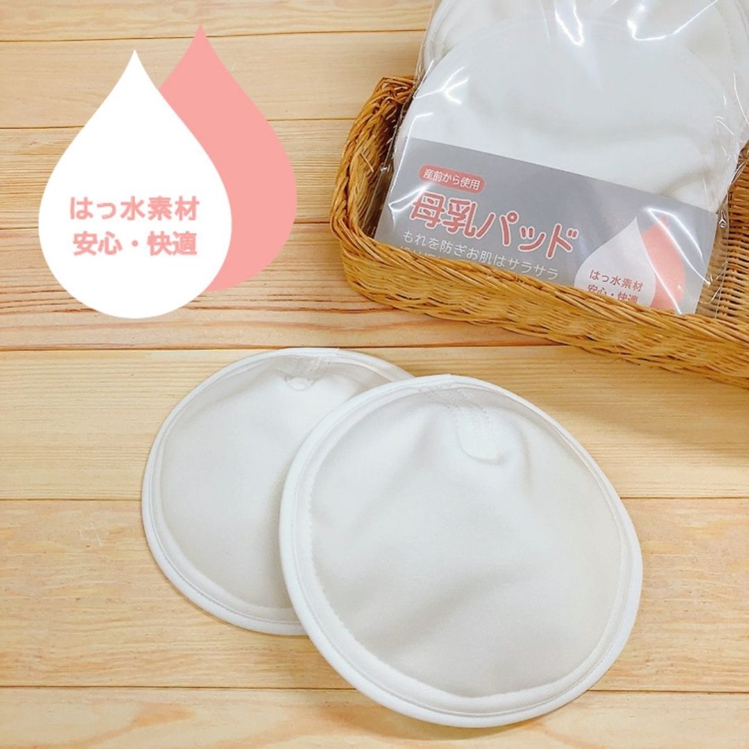 【まとめ売り】ミルク、母乳パッド Amazon.co.jp: 母乳育児用ミルクコレクター 2個パック 母乳