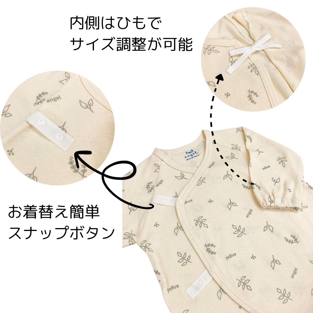 ルームオール ベビーウェア 綿100％ くすみカラー 50-70ｃｍ 日本製